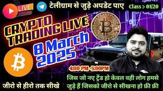 Crypto Trading LIVE: BTC Live Trading Bitcoin Analysis | 08 MAR #crypto #bitcoin #btc