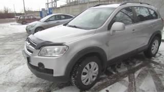 Chevrolet Captiva отзыв владельца.