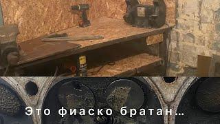 ГАРАЖ. ПОИСК КОМПРЕССИИ НА ПРИОРЕ. ВЫВОЗИМ ПОЛЕЗНЫЙ ХЛАМ…