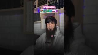 Ингуши чеченцы дагестанцы таджики узбеки кыргызы казаки #москва #чечня #shorts #navazik