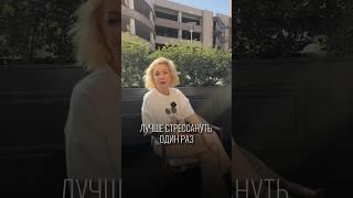 #бизнеспсихолог #женщинавбизнесе #бизнеспоженски #бьютибизнес #светланаандреева #какзаработать