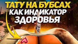 15 КРЕАТИВНЫХ ИНДИКАТОРОВ ЗДОРОВЬЯ В ИГРАХ