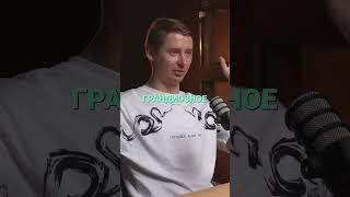 Как оценить время для грандиозных идей
