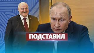 Unexpected news from Lukashenko