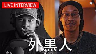 LIVE: The Story of a Black Japanese Author | 外黒人 | Gaikokujin The Story