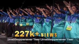 Ummakoppanavar Yaar | Rev Chadwick Samuel | Top Worship Songs | Gospel Music | Music Mindss