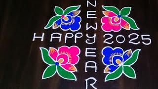 2025 New year special muggulu | happy new year rangoli design | best new year kolams video no 8