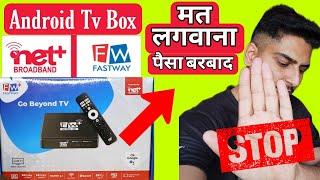 Netplus Broadband Android Tv Box | Netplus ATV Box | Netplus Android TV Box Review | fastway set top