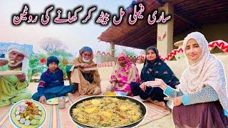 Sari Family Ki Mil Baithkar Khane Ki Routine | Village Mud House Family vlogs | Happy Village Family