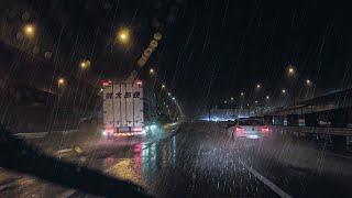 ️Driving on the highway leading from Tokyo to the suburbs in heavy rain for #Sleep #Work #Study