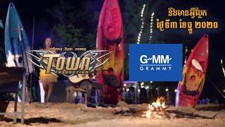 Town X GMM Grammy - Event 3rd Dec 2020 - Official Promote