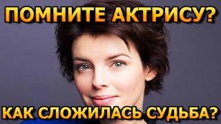 ПОМНИТЕ АКТРИСУ? Только посмотрите, что с ней сейчас – Мария Сёмкина?