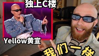 Foreign musician reacts to 《SINGER 2024》's CRAZIEST performance yet!