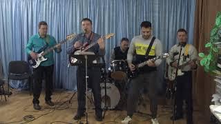 ВИА "Вечная молодость" - Не верю (Cover) РЕПЕТИЦИЯ
