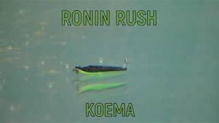 Ronin Rush Koema убойная блесна на форель, хариуса и сига.