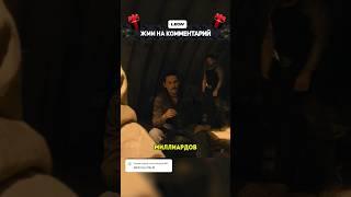 Договорился  с мексиканским бароном о нефти #землевладелец #лендмен #сериал