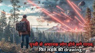 Population is Disappearing from Earth, Only One Man Know⁉️️ Apocalyptic Movie Explained in Hindi