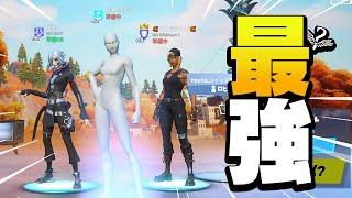 "Riddle"トリオ強すぎ問題【フォートナイト/Fortnite】