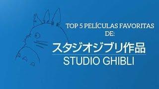 TOP MIS 5 PELÍCULAS FAVORITAS DE STUDIO GHIBLI.