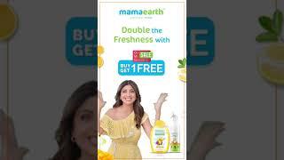 Mamaearth OMG SALE | Buy 1 Get 1 Free Offer! #Mamaearth #Buy1Get1 #Sale