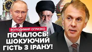 ОГРИЗКО: Ось і все! Екстрена ЗУСТРІЧ ПУТІНА у Москві. Іран ПІДГОТУВАВ НЕОЧІКУВАНЕ. У Трампа РОЗКОЛ