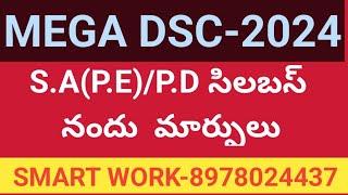 SMART WORK P.E.T&S.A(P.E) COACHING CENTER KADAPA-8978024437