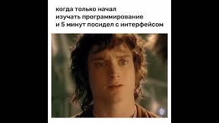 у нас в школе все понятно  #улей #школапрограммирования #программирование #мем #роблокс #roblox