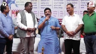 SANJAY POTNIS SIR SPEECH AT PRAHAR CHASHAK 2019