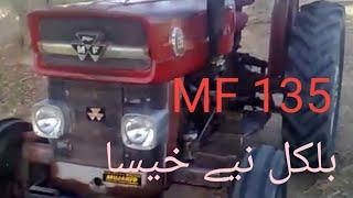 Massey Farguson 135 Tractor Model 1979 Review zawar tractors