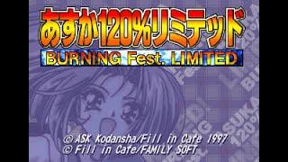 Saturn Longplay [120] Asuka 120% Burning Fest  Limited (JP)