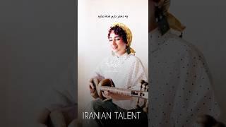 The Heartbreaking Beauty of Iranian Music