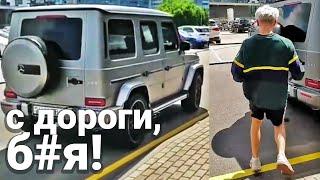 Фанат встретил А4 и был ШОКИРОВАН...