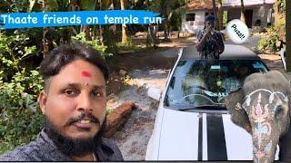 Temple Run !! To Polali- Kateel- Bappanad/ Tulu vlog / thaate friendss