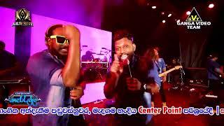 ALL WRITE - New Songs Nonstop | "Center Point කැරැල්ල" | පඬුවස්නුවර, මැදගම හංදිය Center Point හිදී