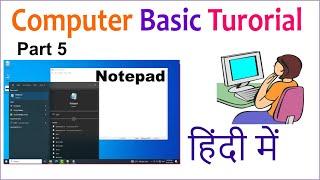 Computer Basic Tutorial In Hindi (Notepad) Class 5