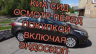 Задиры в цилиндрах KIA CEED. Едем из Сургута в город Радужный за машиной