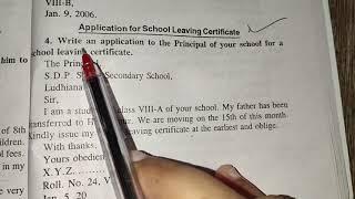 class 8th Application for school leaving certificate