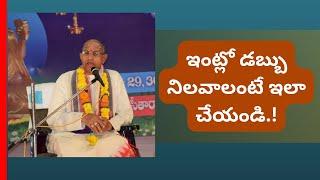 Chaganti Koteswara Rao speeches latest