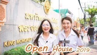 Open House 2019 เปิดบ้าน มจพ