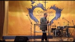 Дмитрий Кузьменко "О прощении"