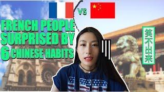 【法國文化】來法國留學最不習慣的6件事【中國法國文化差異】 | StephanieStory