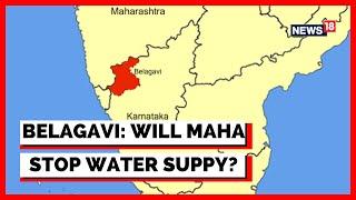 Maharashtra Minister Threatens Karnataka Of Stopping Water To Karnataka | Belagavi Border | News18