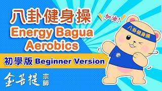 Grandmaster JinBodhi's Energy Bagua Aerobics Official Version