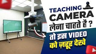 Online teaching camera setup I Best 4k camera for online classes I Benchmark 4K PTZ Camera