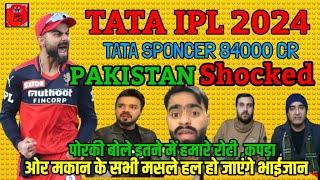 pak media shocked on ipl sponsorship 8400 crore | Pakistani Media On IPL 2024 | Pak Media Reaction