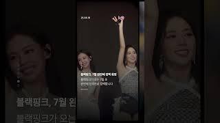 아이즈매거진이 요약한 6월 19일 핫 이슈 6 #오늘이슈
