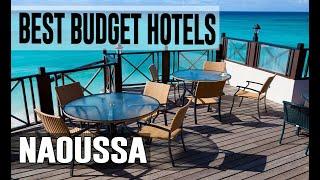 Cheap and Best Budget Hotel in Naoussa, Greece