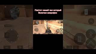Мем #standoff2
