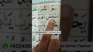 Learn Noorani Qaida with Tajweed | Quran Kids Class | Online Quran Teacher #quran