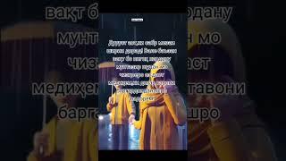 #дуэт #поэтично #rek #стихдослез #тикток #переписка #стихиожизни #fup #пословицы